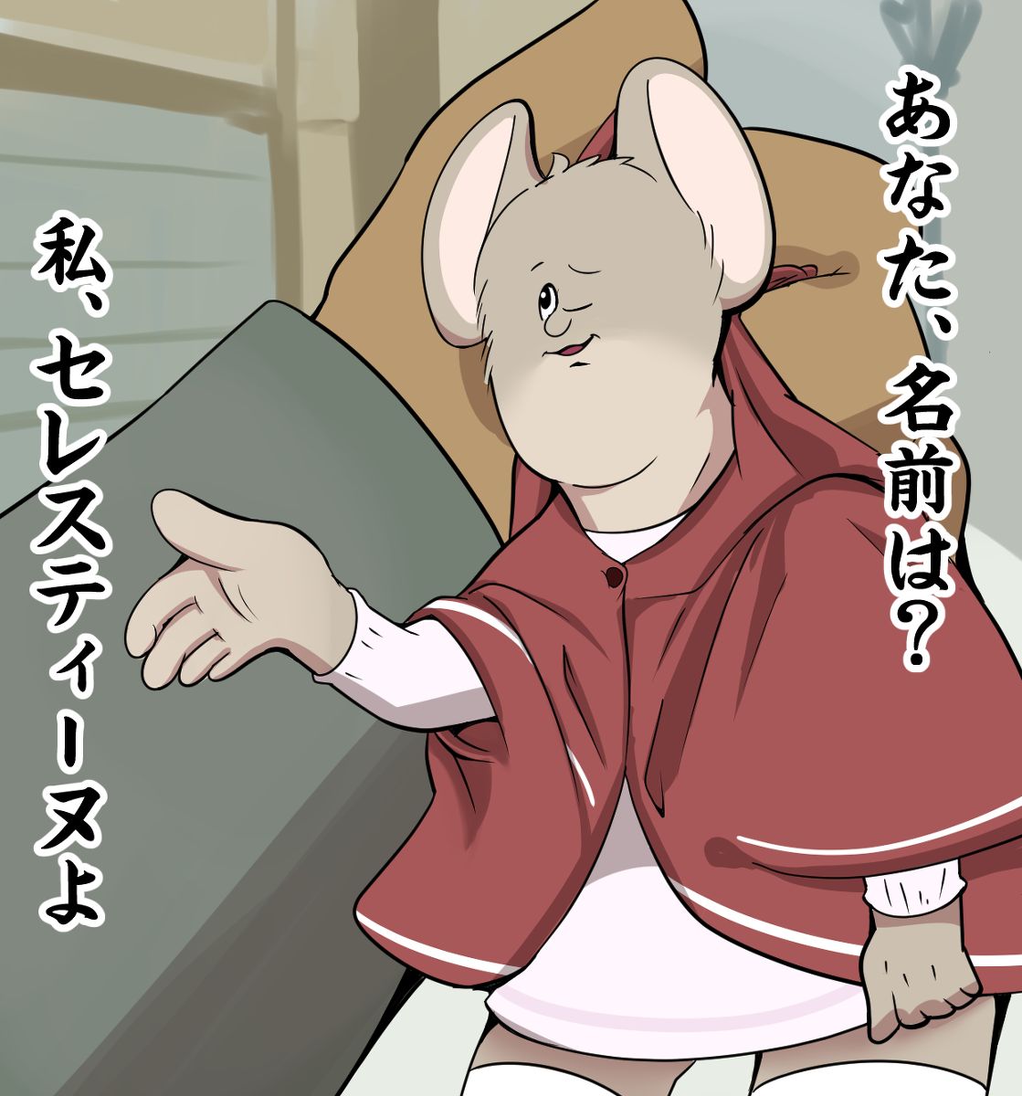 Ernest &amp; Celestine page 6 full