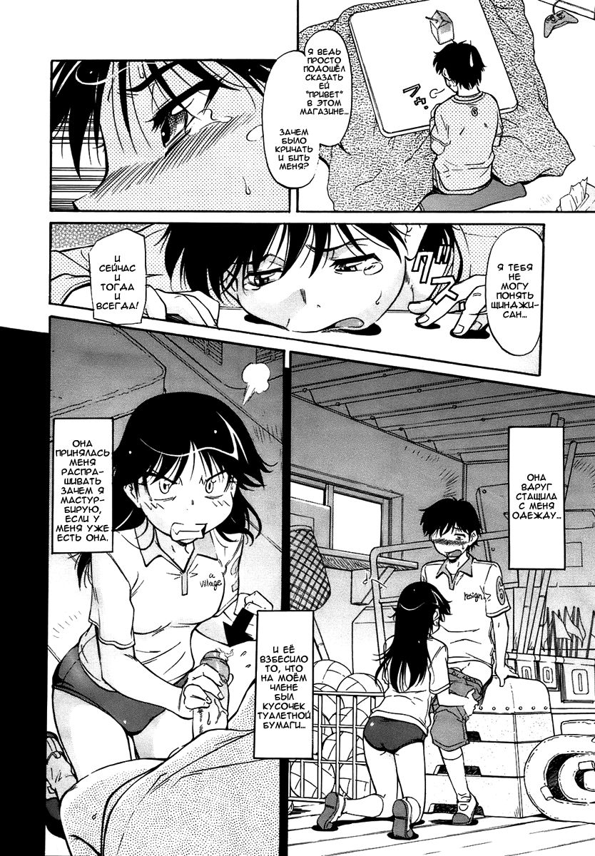 Taken by Suprise page 4 full