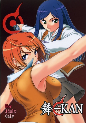Mai-KAN cover