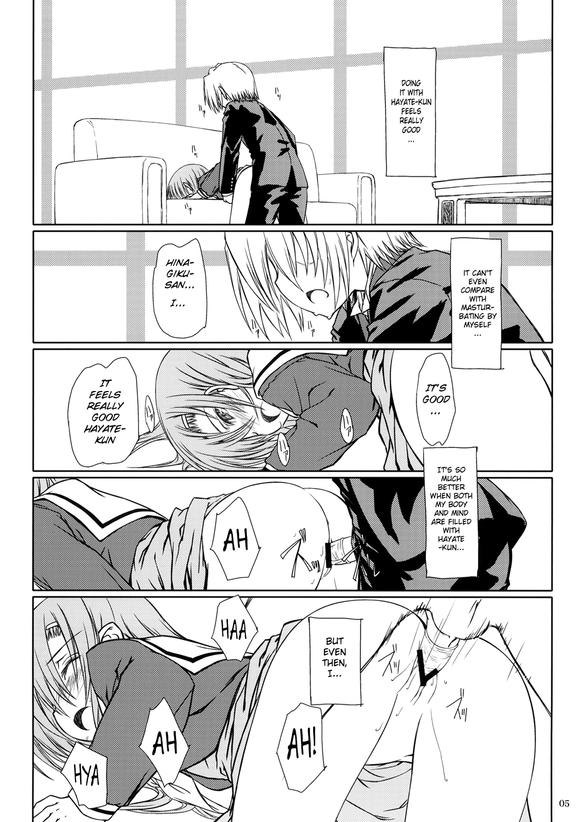 HiNA*CAN+! page 4 full