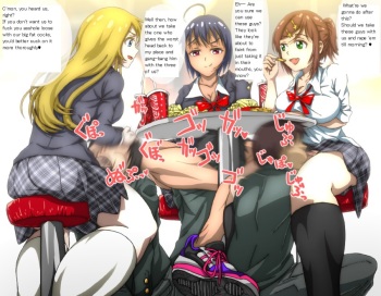 Untitled Futa on Male cover