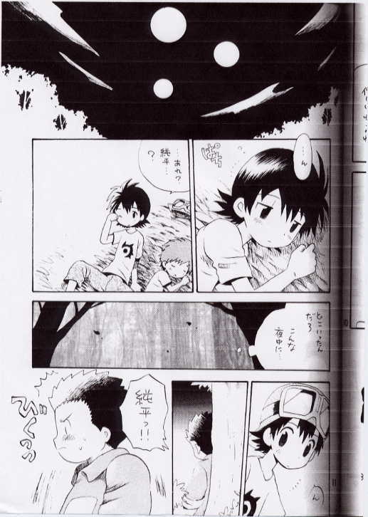 Takuya Mania page 8 full