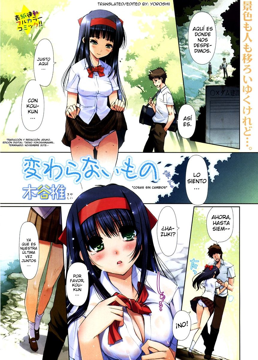 Kawaranai Mono - Unchanged Things page 2 full