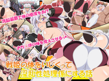 Senki no Karada wo Ijikutte Inran-sei Shorigakari ni Suru Hanashi cover