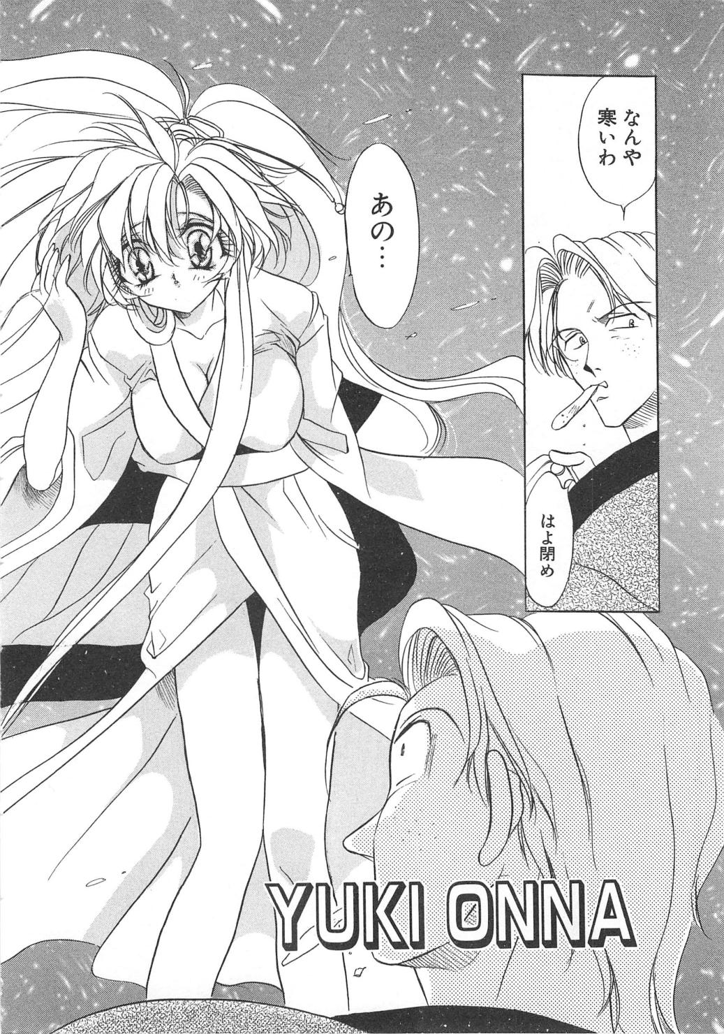 Water Fruit page 6 full