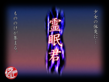 Reimin-kun cover