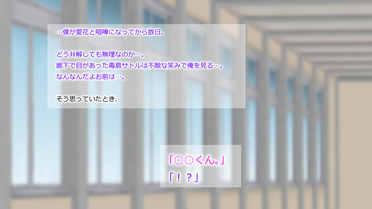 Netorare Manaka Oyaji-hen Chuuhen page 6 full