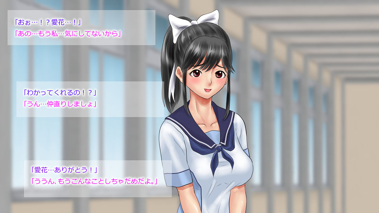 Netorare Manaka Oyaji-hen Chuuhen page 7 full