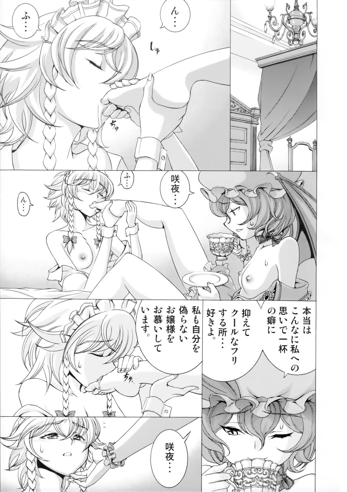 Jack the ludo bile page 8 full