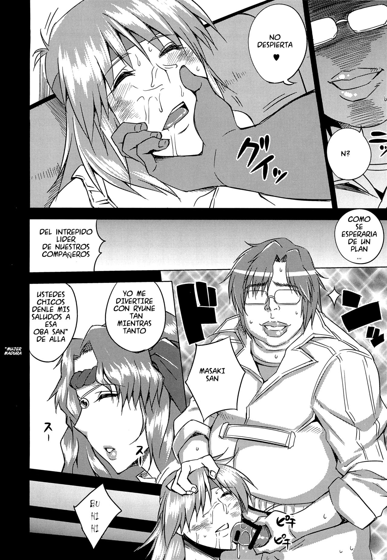 Kangokusuikan | La prision de cojerlas dormidas page 5 full