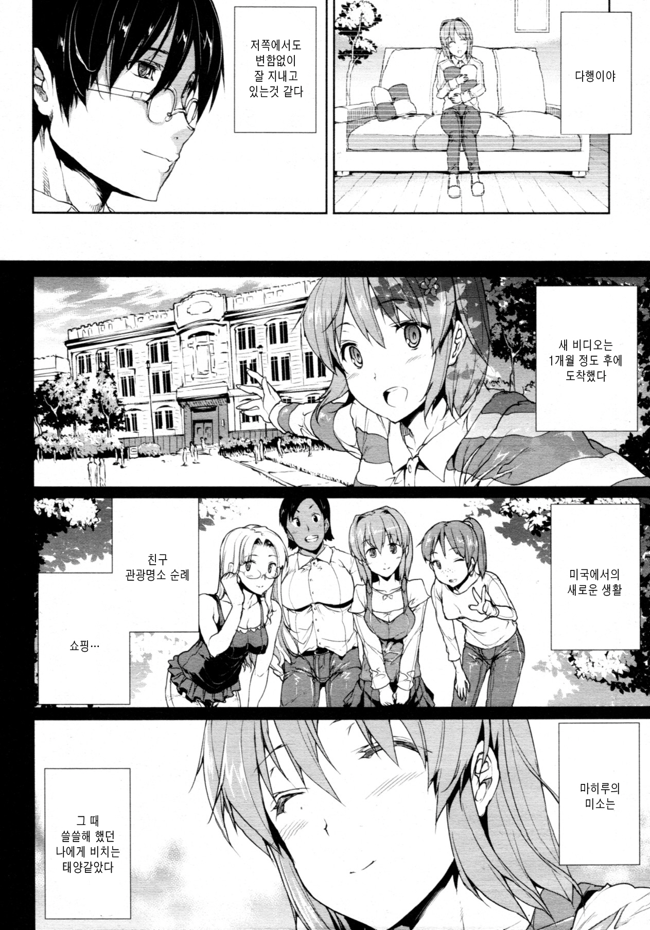 RE:● page 2 full