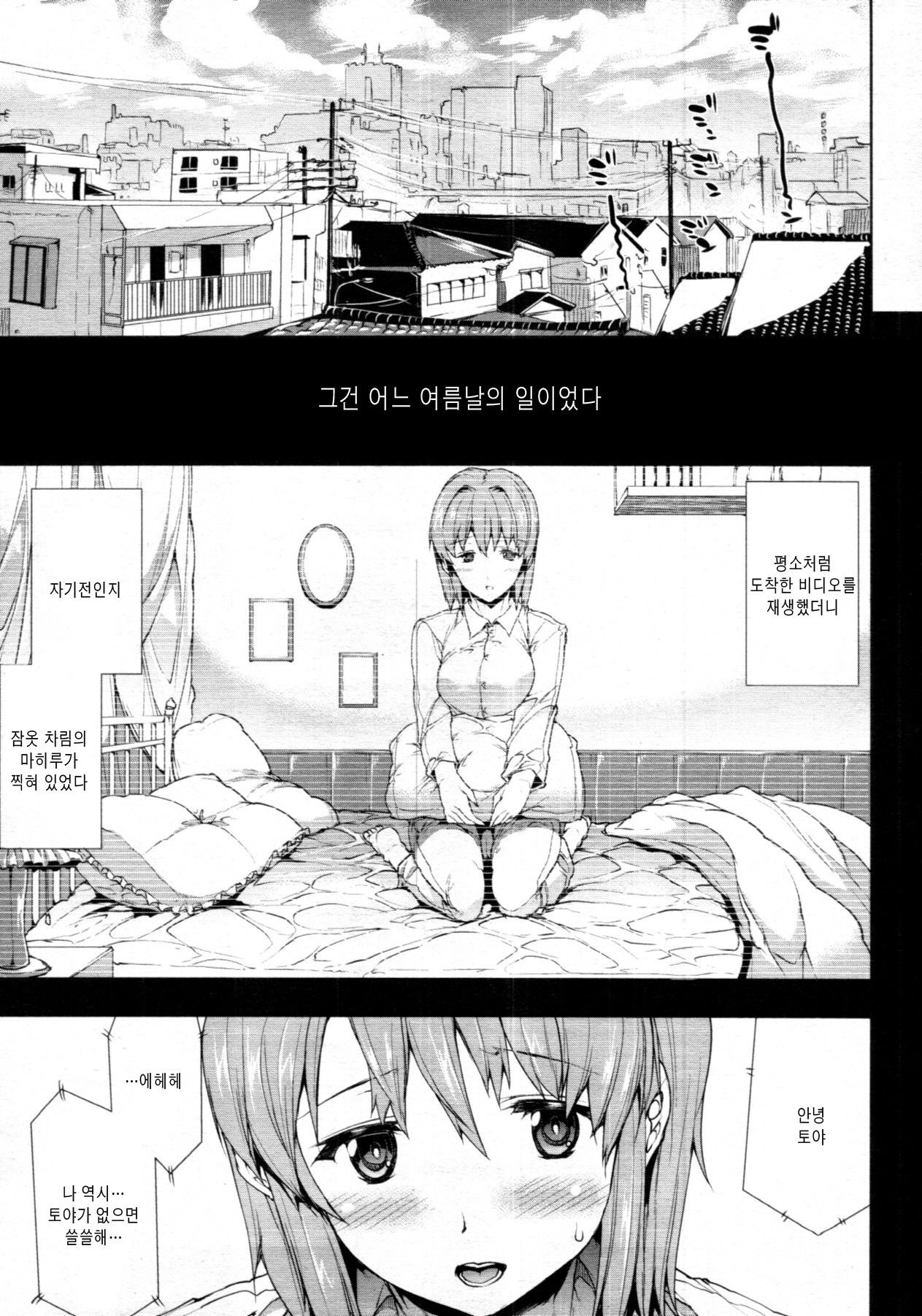 RE:● page 3 full