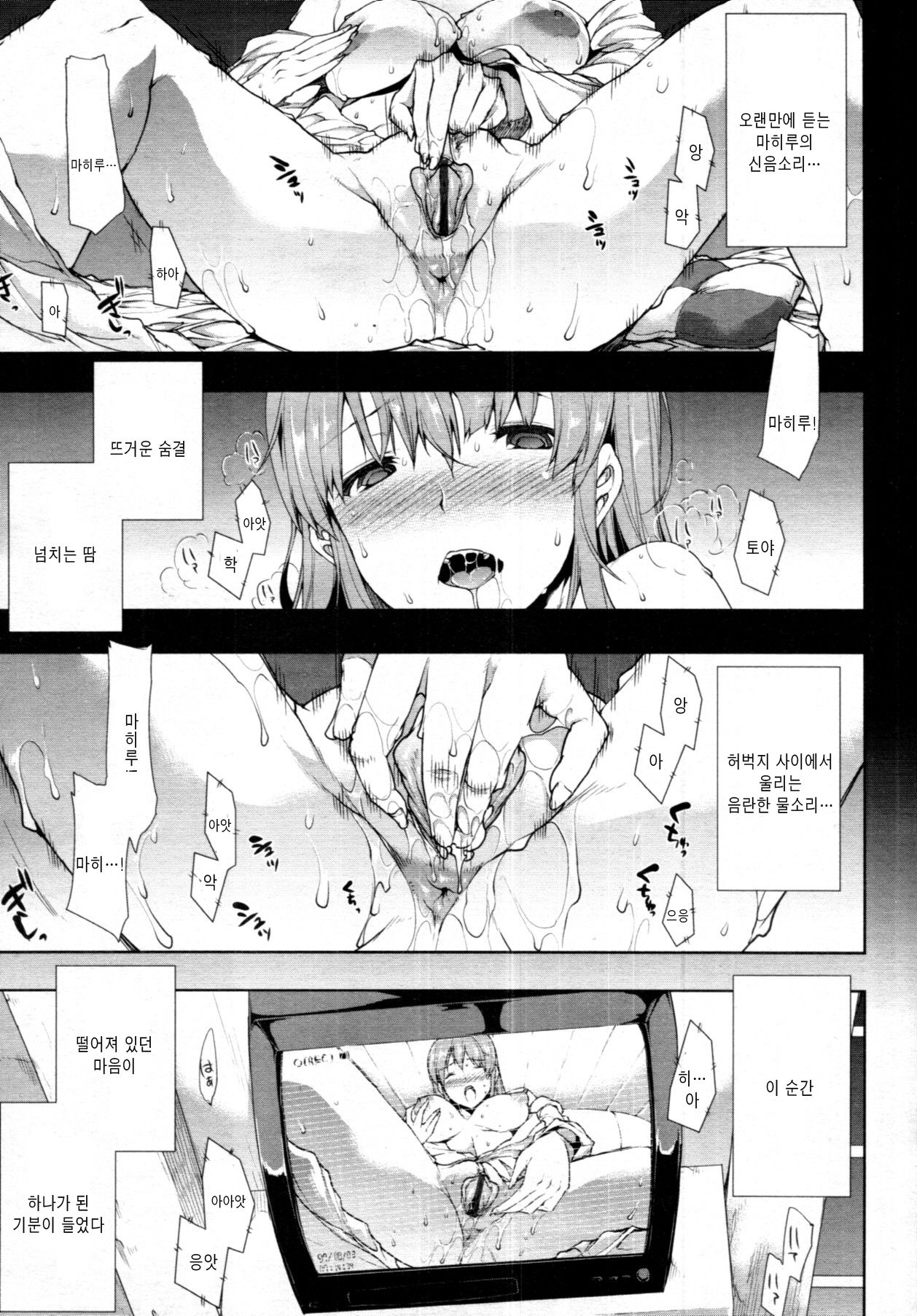 RE:● page 5 full