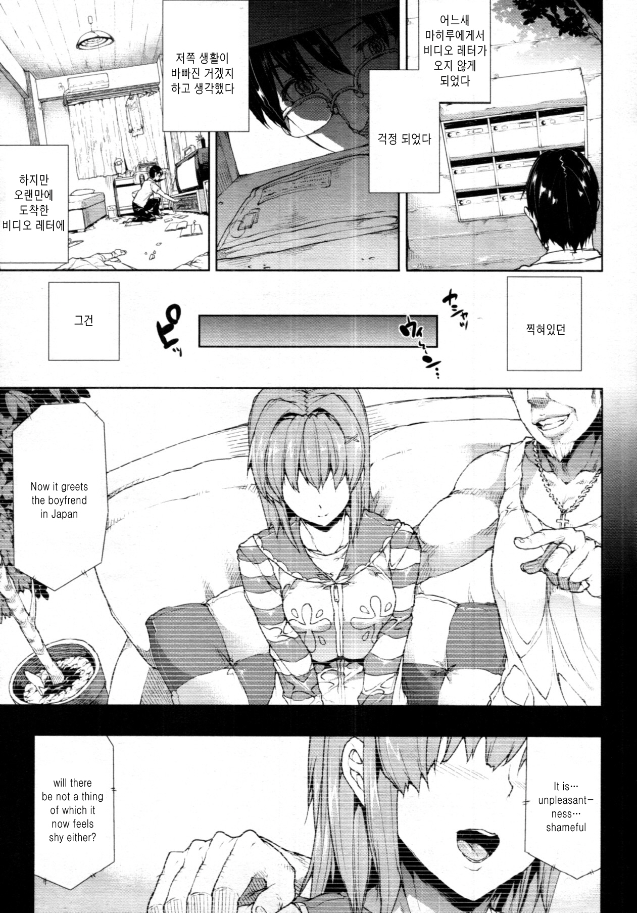 RE:● page 7 full