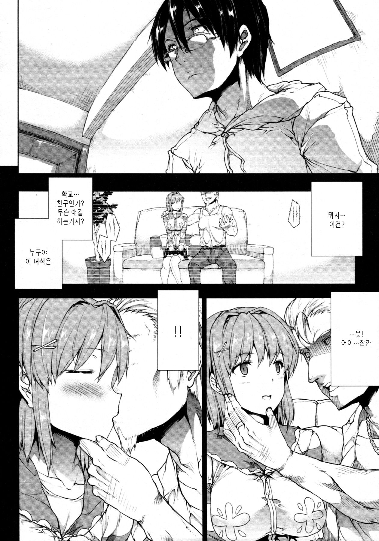 RE:● page 8 full
