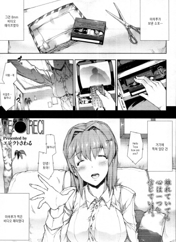 RE:● cover