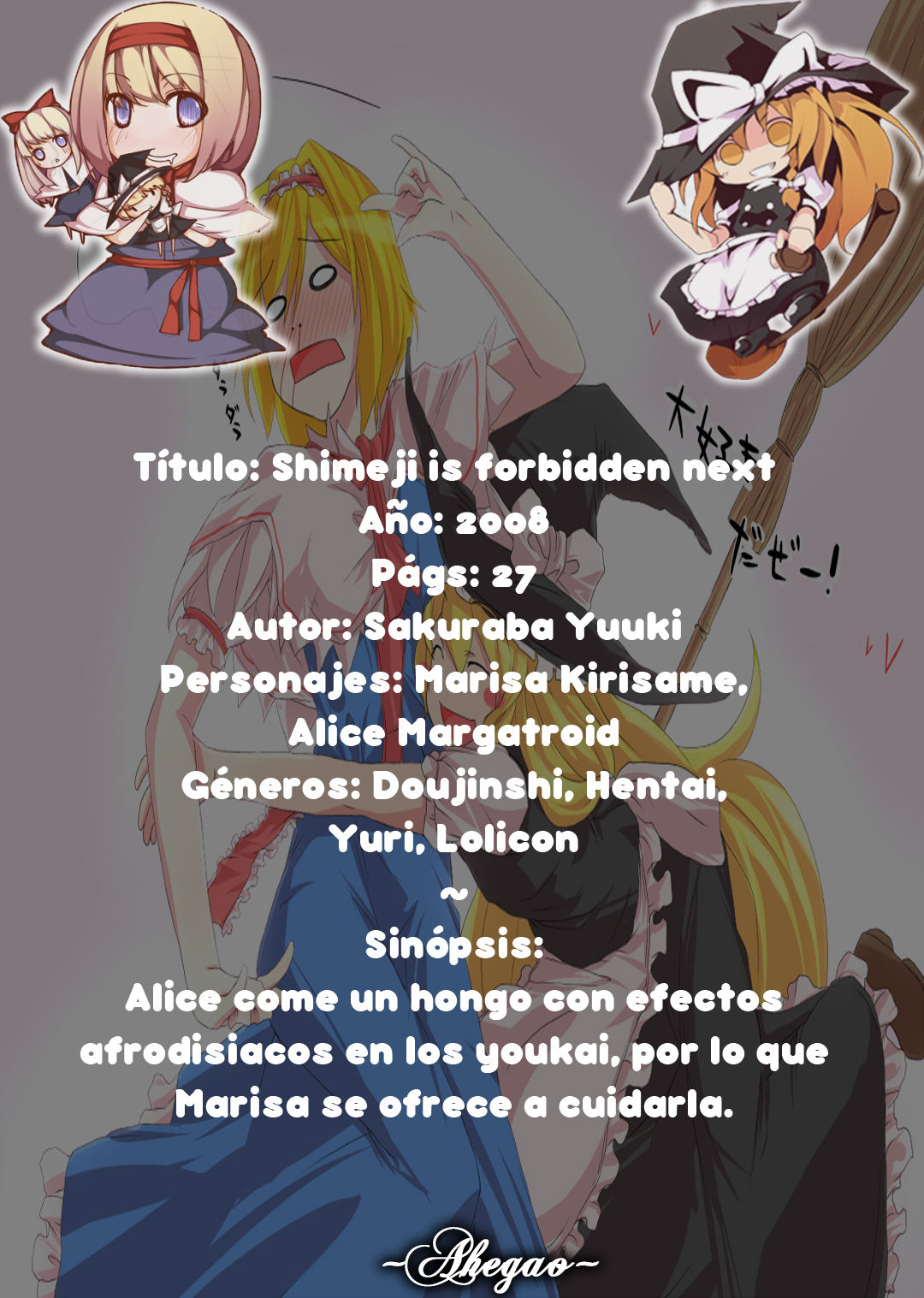 Jikai, Shimeji Kinshi | No Mushroom next time page 2 full