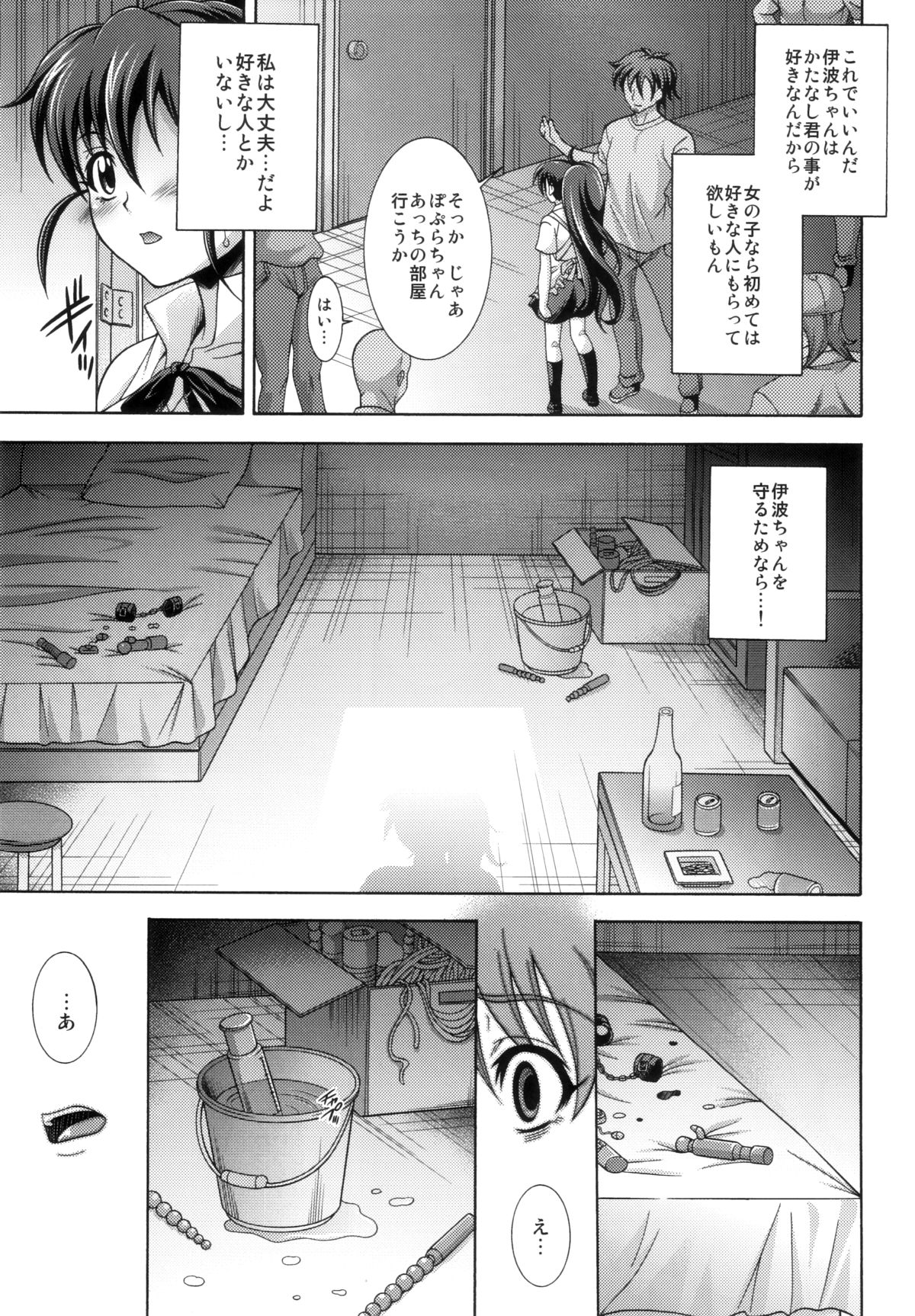 POPULAR POPLAR page 5 full