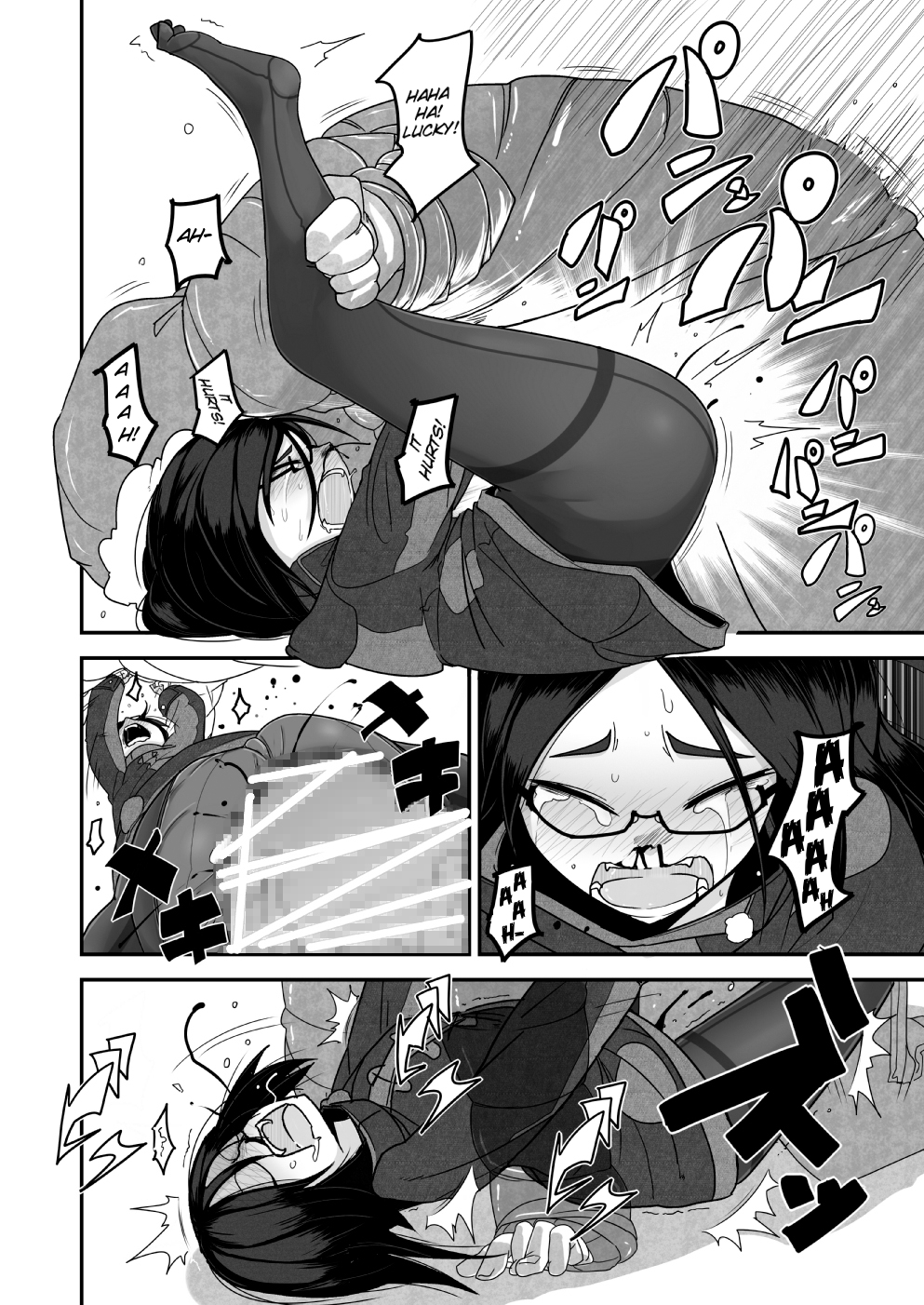 Yuki Hime Kankan page 9 full