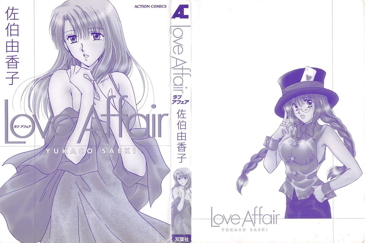 Love Affair page 3 full