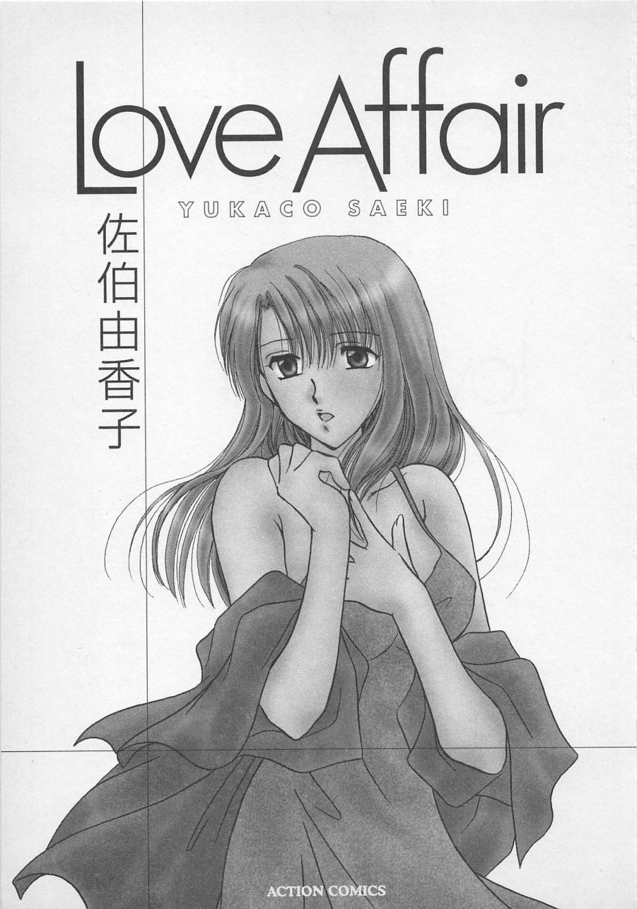 Love Affair page 4 full