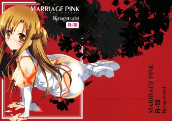MARRIAGE PINK cover