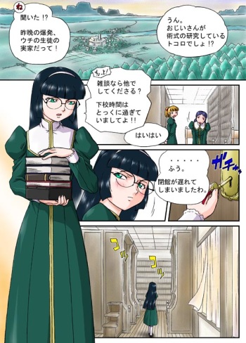 Shisho cover