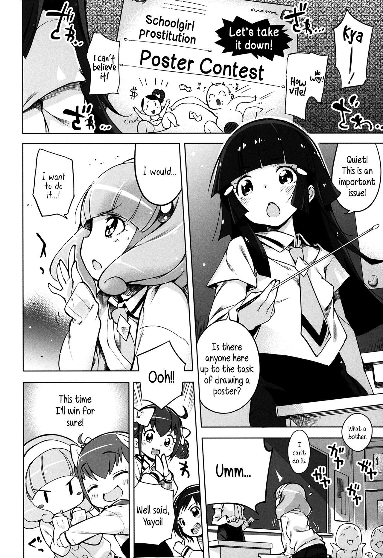 Schoolgirl Prostitution☆Double Peace page 3 full