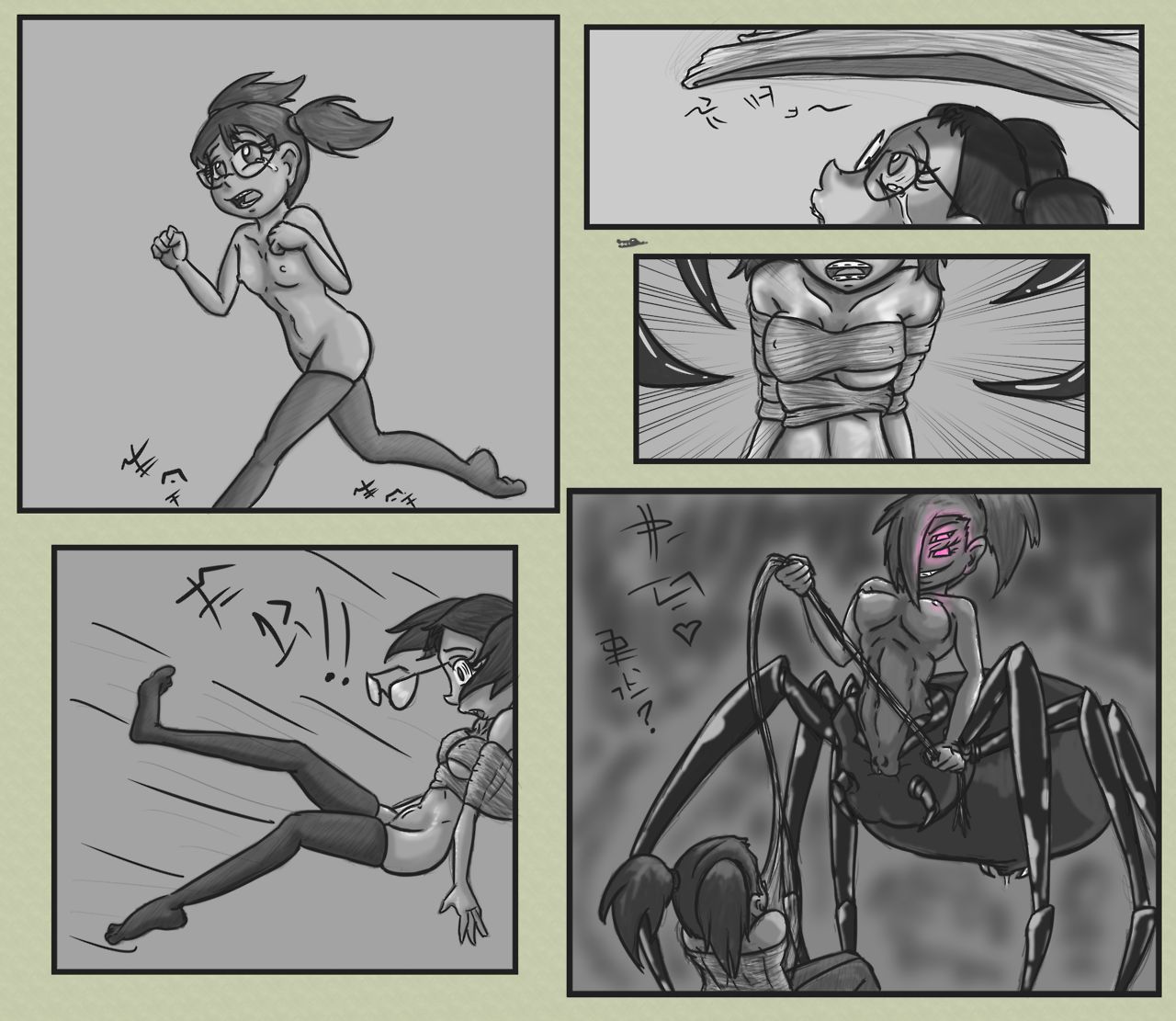 Sibling Rivalry page 1 full