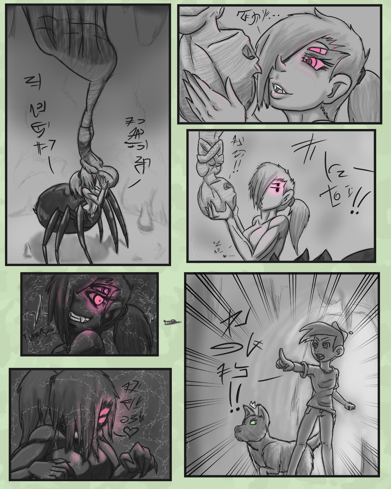 Sibling Rivalry page 3 full