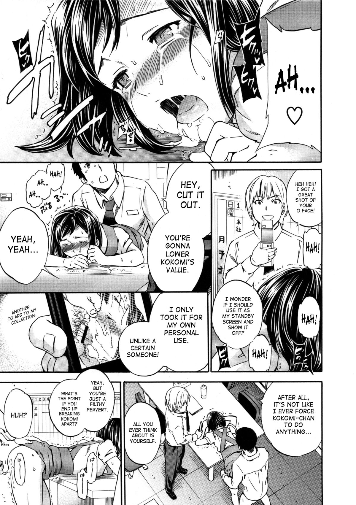 Hard Worker page 6 full