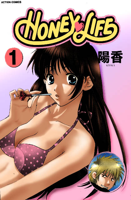 Honey Life Ch. 1-14 page 1 full