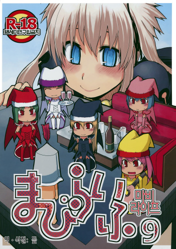 Mabi Life 9 cover