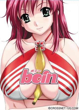 Boin page 3 full