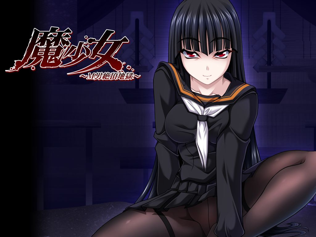 Ma Shoujo ~M-Otoko Zecchou Jigoku~ page 2 full