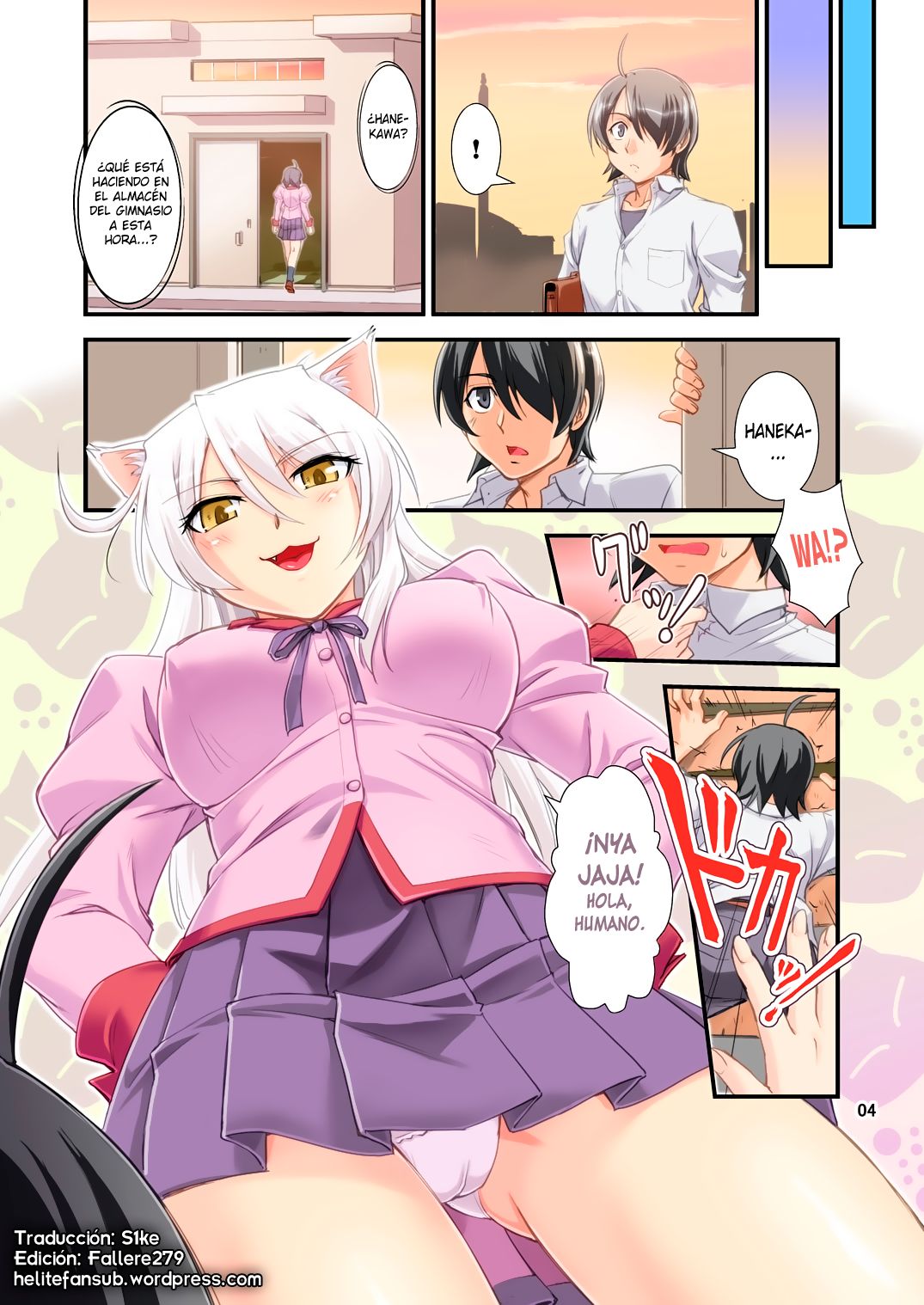 O-nashi Neko no Kyousou page 4 full