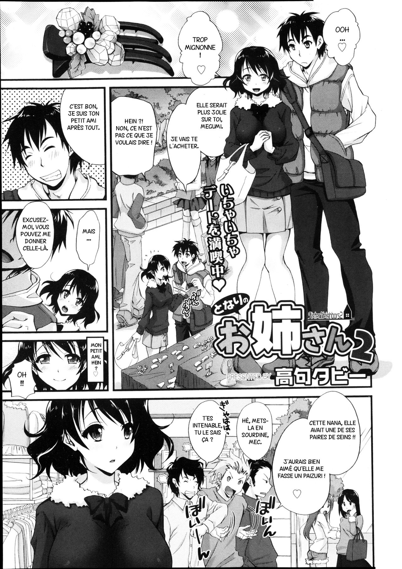Tonari no Onee-san 2 page 1 full