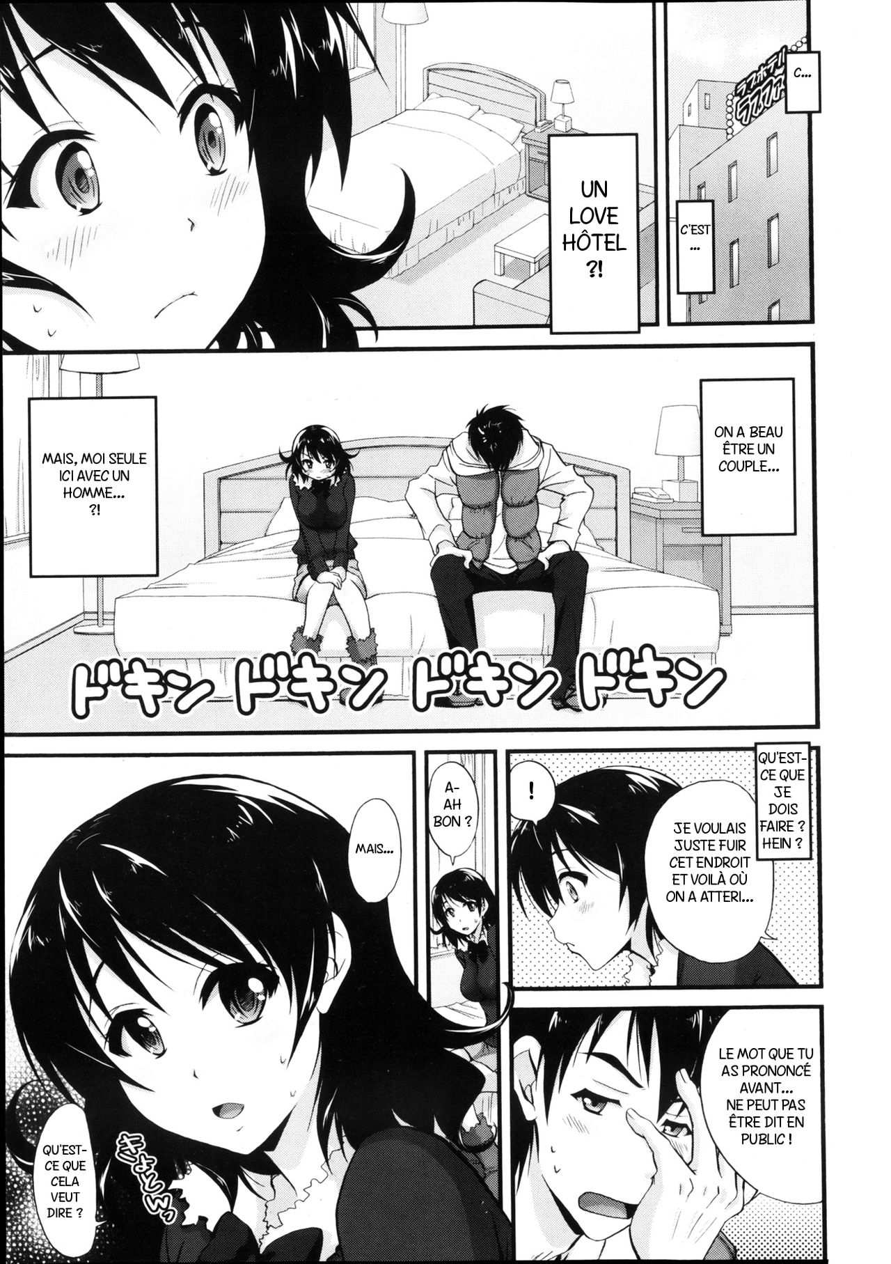 Tonari no Onee-san 2 page 3 full