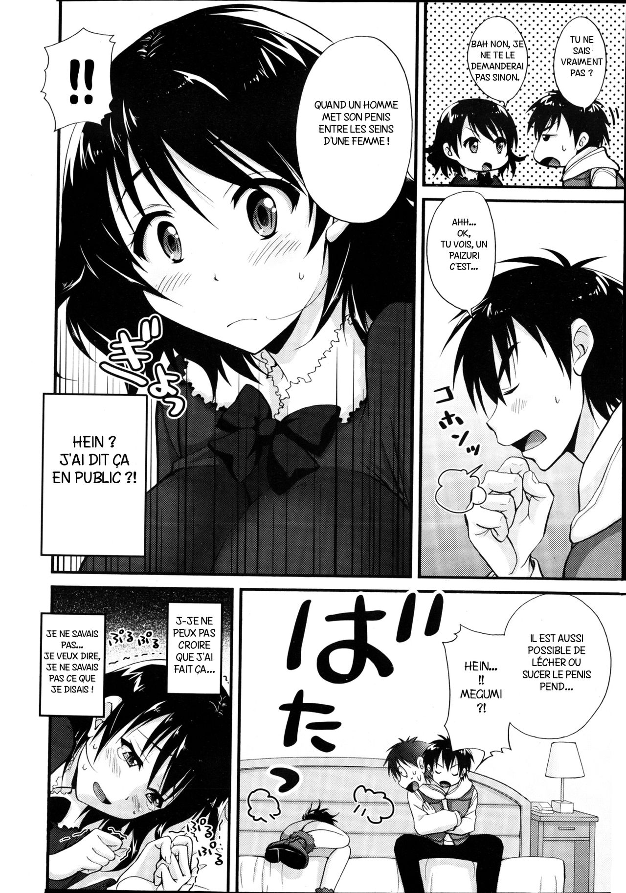 Tonari no Onee-san 2 page 4 full