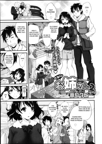 Tonari no Onee-san 2 cover