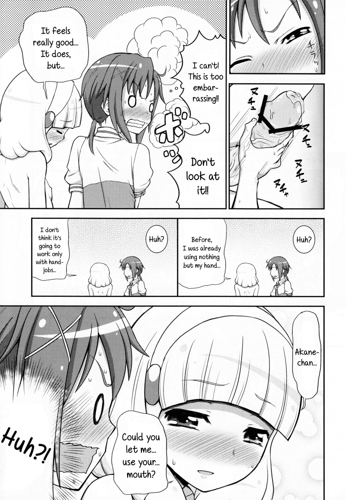 Futari Smile | A Couple of Smiles page 6 full