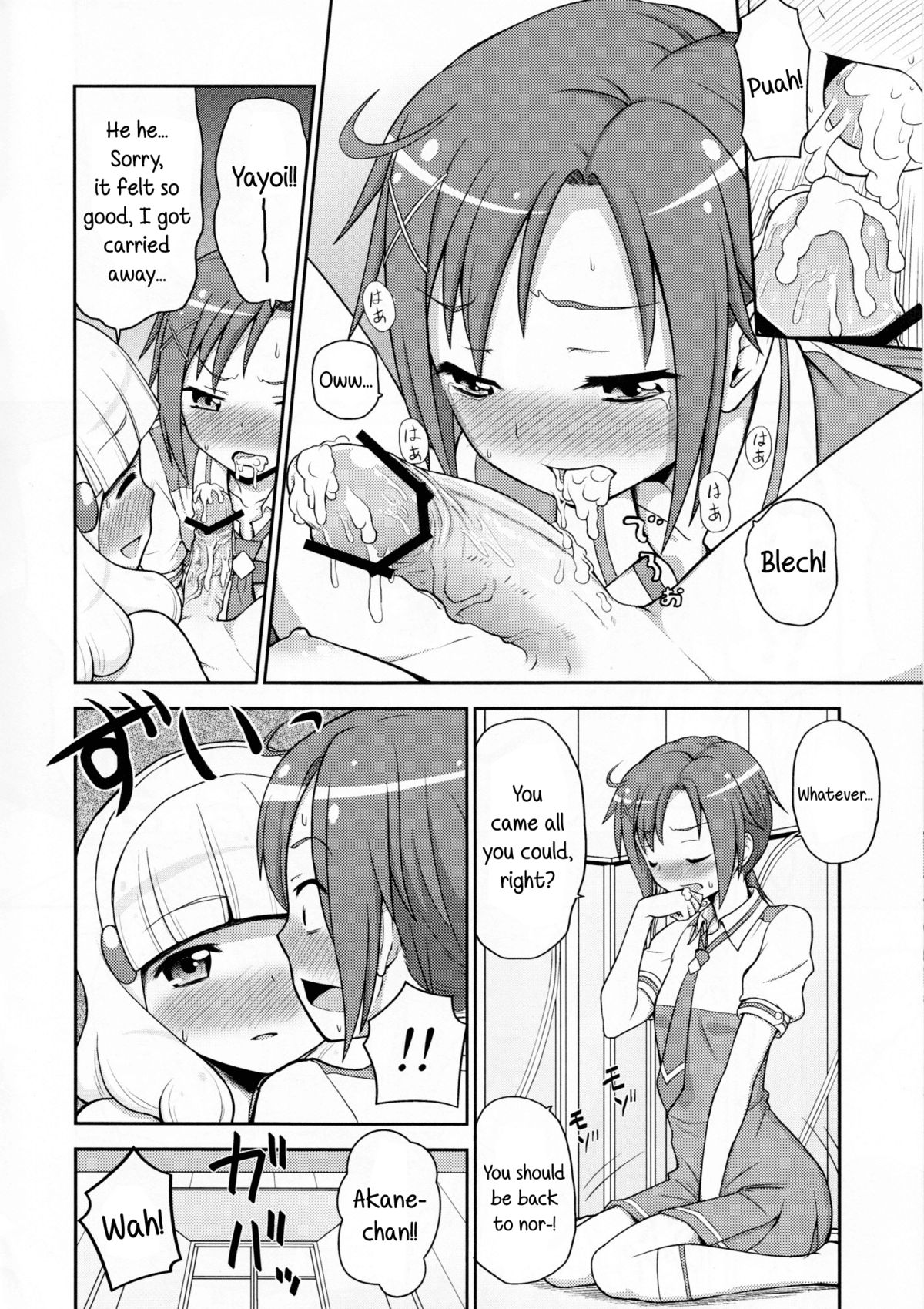 Futari Smile | A Couple of Smiles page 9 full
