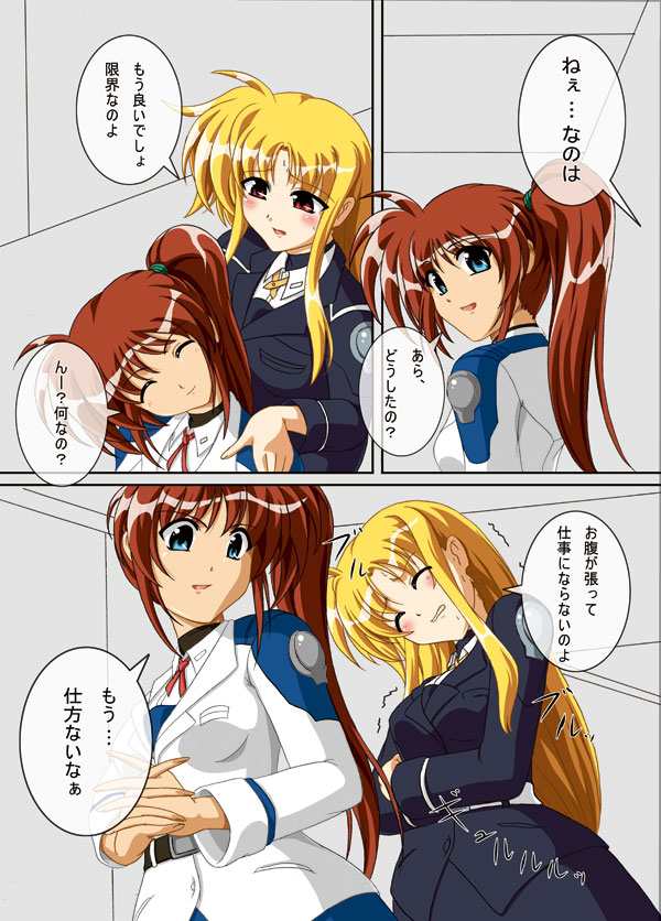 Artist: Kurokishi page 9 full