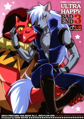Ultra Happy Bad End 3 cover