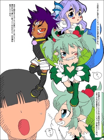ビッチ妖精コノハたん。前編・中編。 cover