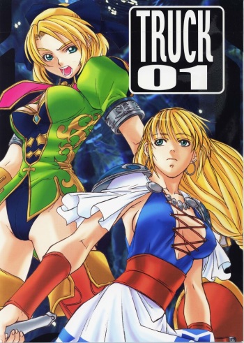 Truck 01 cover