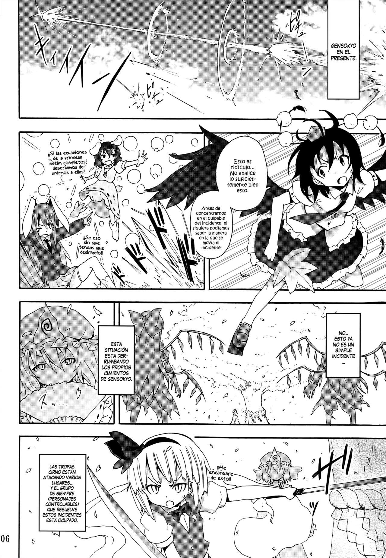To Aru Suika no Shuchi Nikurin page 5 full
