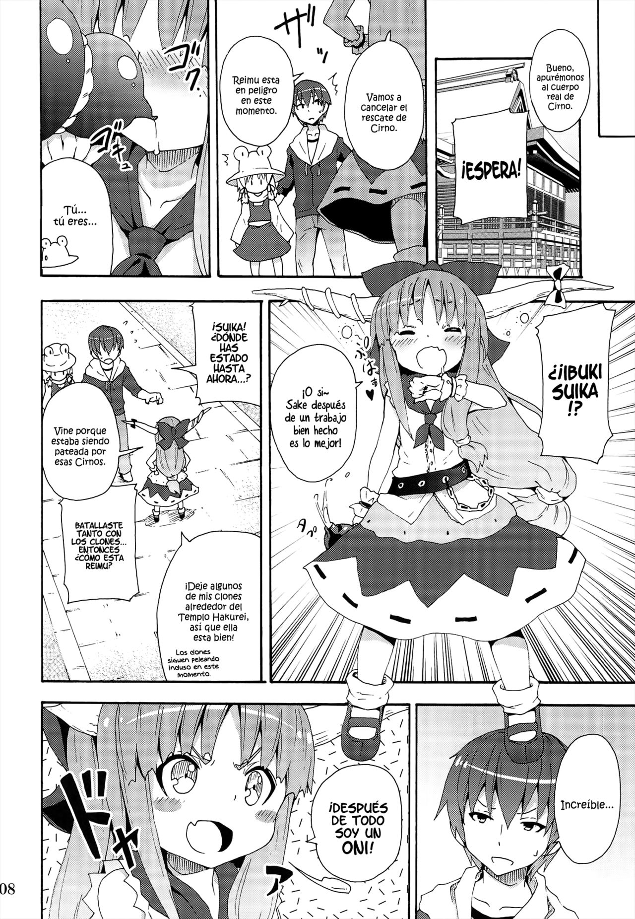 To Aru Suika no Shuchi Nikurin page 7 full