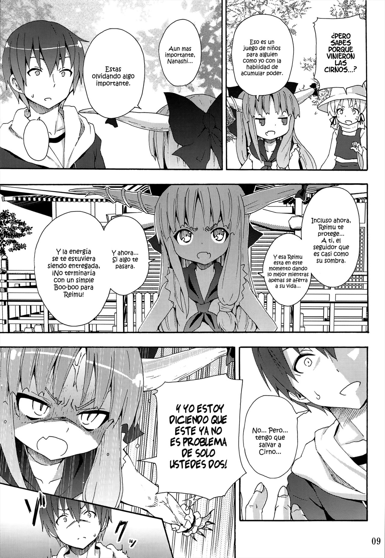 To Aru Suika no Shuchi Nikurin page 8 full