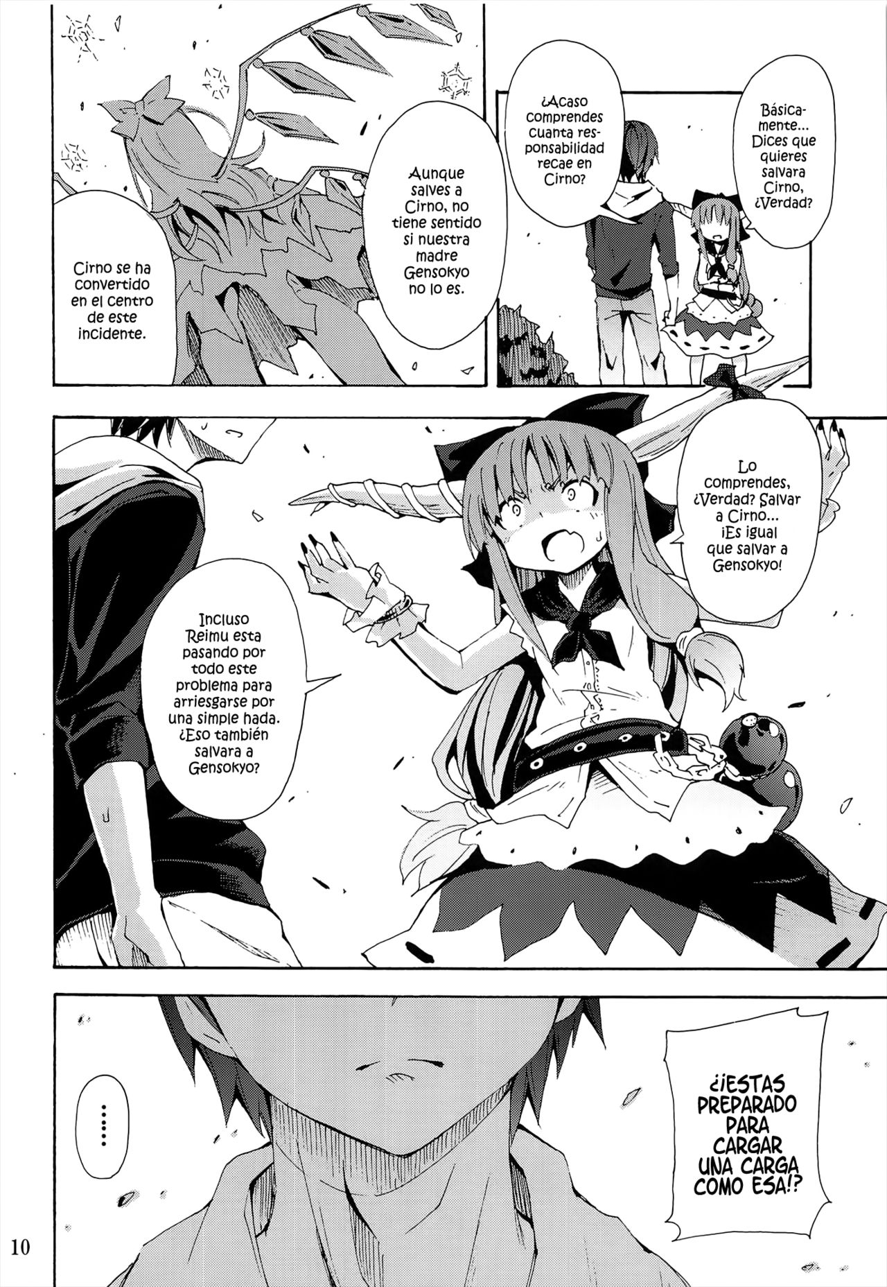 To Aru Suika no Shuchi Nikurin page 9 full